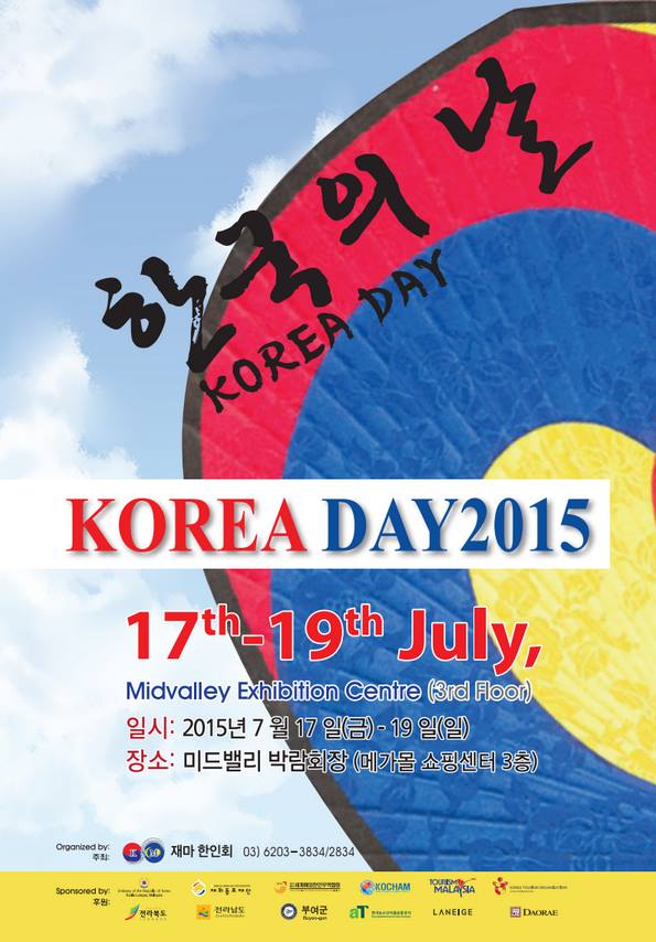 Korea_Day_2015