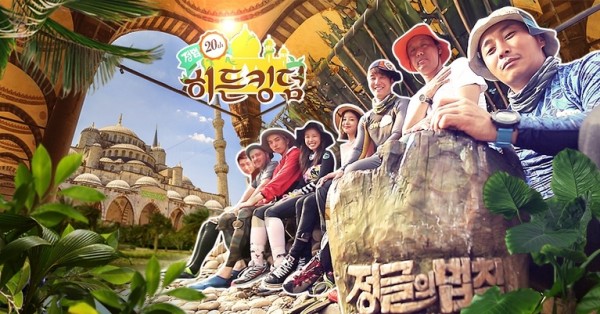 Law of the Jungle Hidden Kingdom Special in Brunei