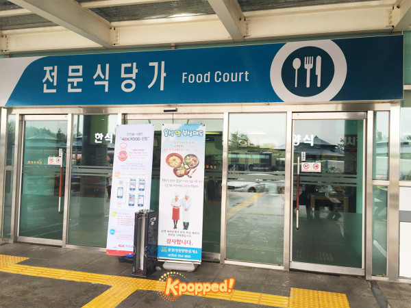 Mungyeong Service Area Foodcourt
