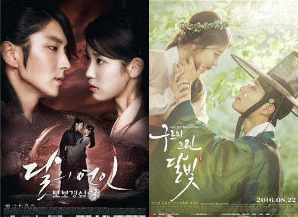 scarlet-heart-goryeo-and-moonlight-drawn-by-clouds